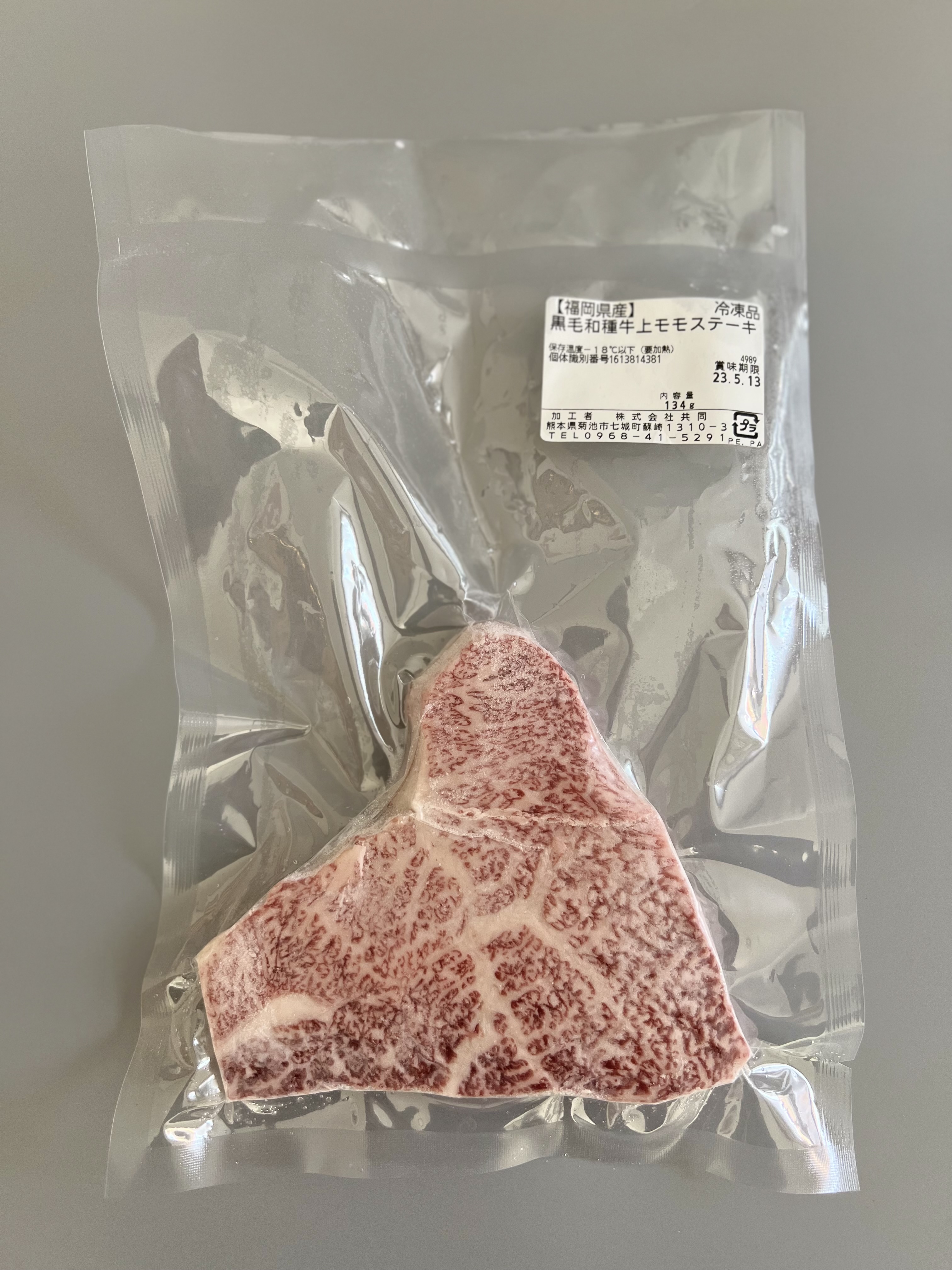 【豊作和牛ステーキ3パックセット】1パック約150g(1枚入り)×3パック　母の日におすすめ☆(豊作和牛さん)のメインイメージ